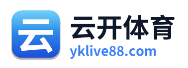 云开体育